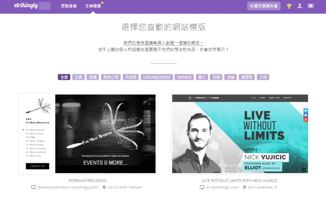 網站模板 網站模板